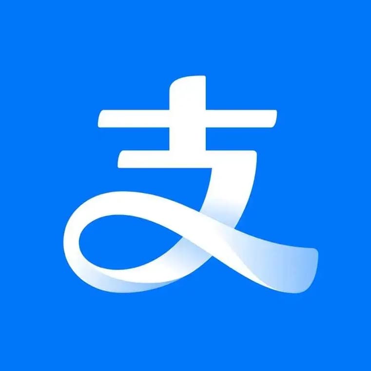 支付宝