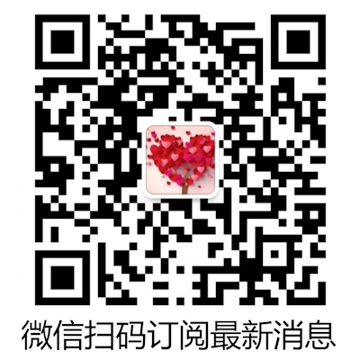 微信二维码